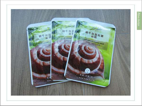 蓓亞B.yar蝸牛保濕抗皺面膜-01.jpg