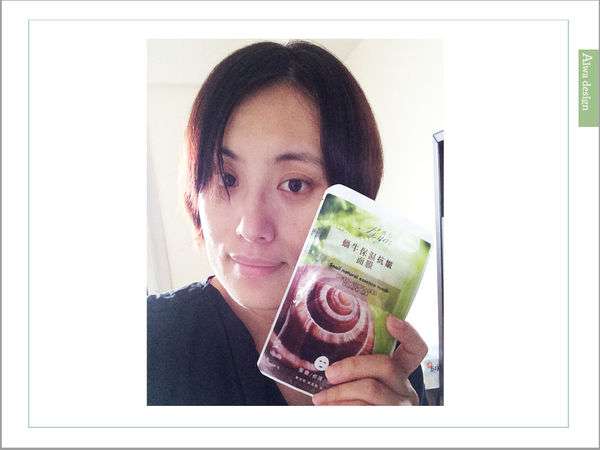 蓓亞B.yar蝸牛保濕抗皺面膜-11.jpg