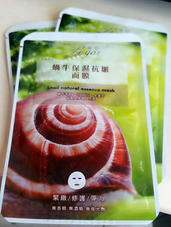 知己女人-蓓亞B.yar蝸牛保濕抗皺面膜_8078.jpg