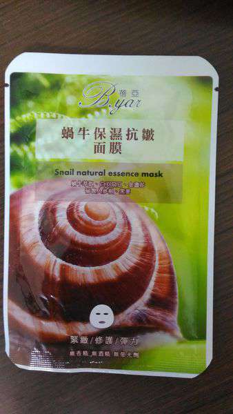 蓓亞B.yar蝸牛保濕抗皺面膜