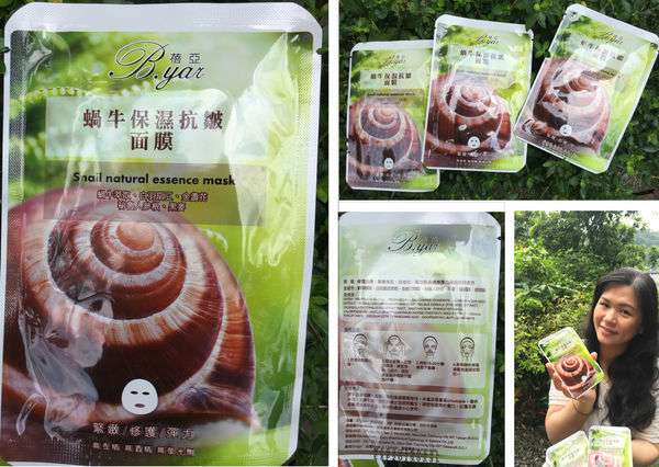 蓓亞B.yar蝸牛保濕抗皺面膜