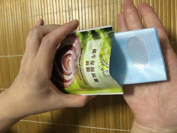 蓓亞B.yar蝸牛保濕抗皺面膜