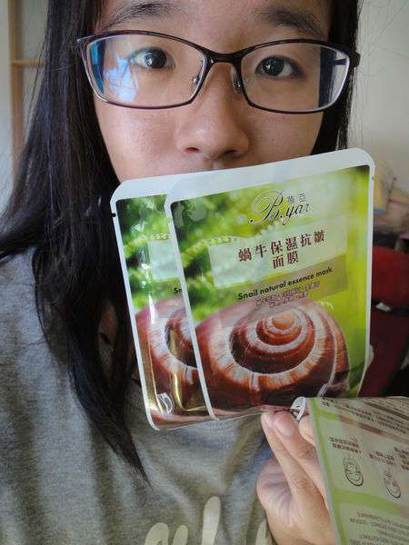 蓓亞B.yar蝸牛保濕抗皺面膜