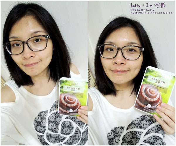 2016-6-7蝸牛面膜 (10).jpg