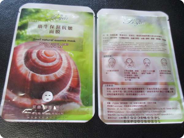 蓓亞B.yar蝸牛保濕抗皺面膜