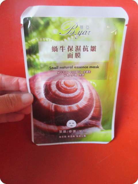 蓓亞B.yar蝸牛保濕抗皺面膜