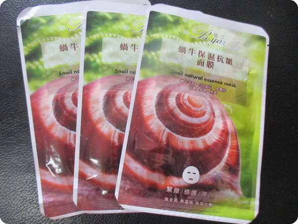 蓓亞B.yar蝸牛保濕抗皺面膜