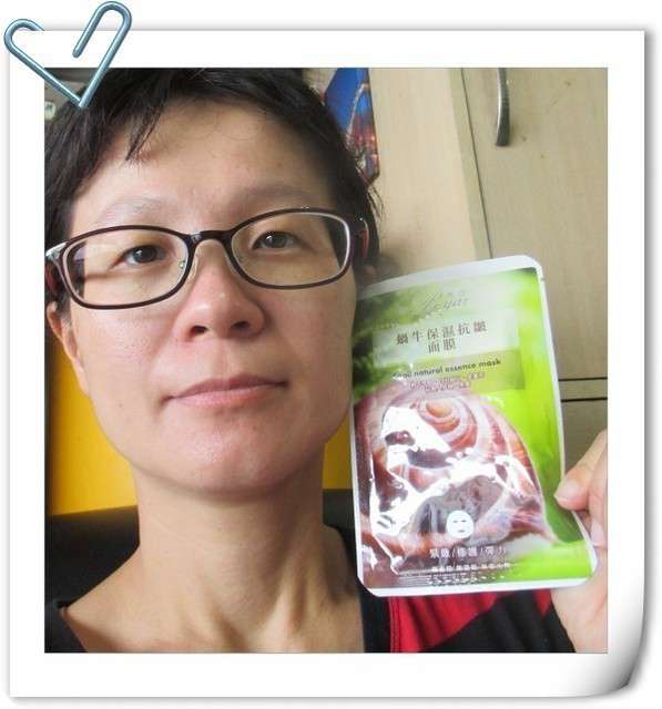 蓓亞B.yar蝸牛保濕抗皺面膜