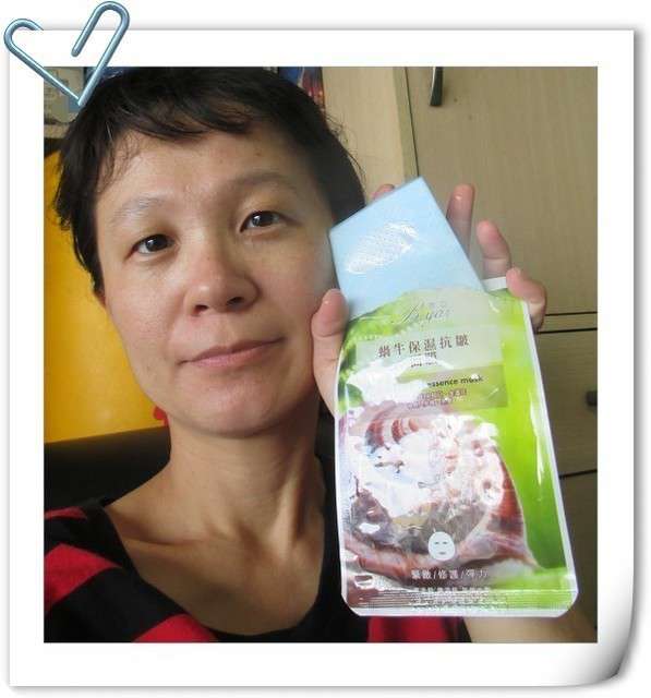 蓓亞B.yar蝸牛保濕抗皺面膜