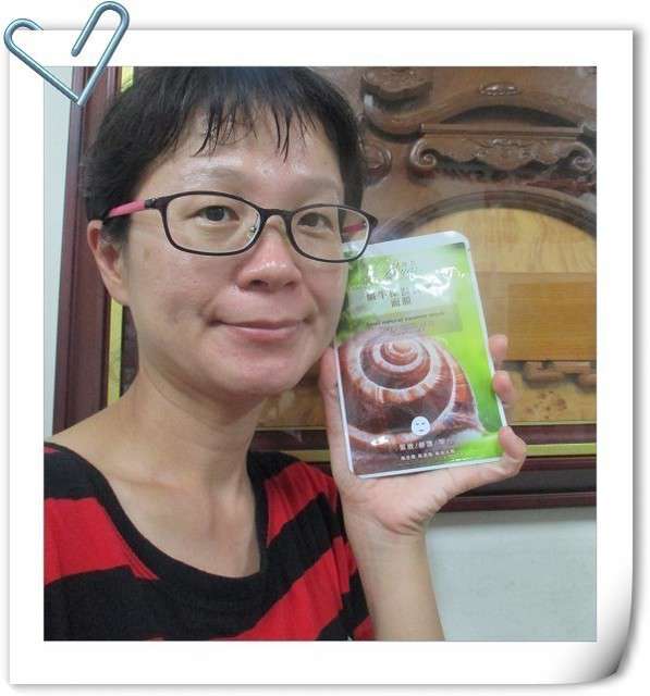 蓓亞B.yar蝸牛保濕抗皺面膜