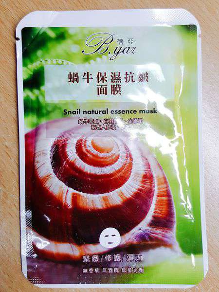 蓓亞B.yar蝸牛保濕抗皺面膜