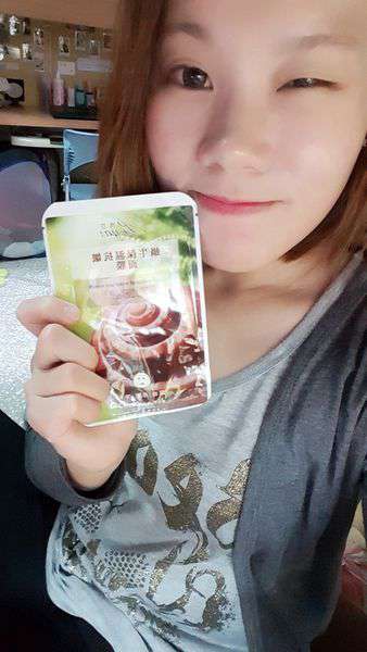 蓓亞B.yar蝸牛保濕抗皺面膜