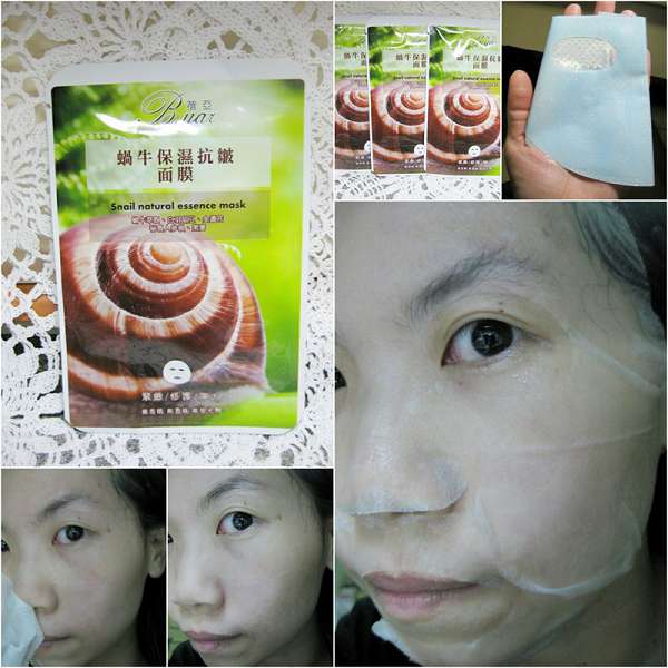 蓓亞B.yar蝸牛保濕抗皺面膜