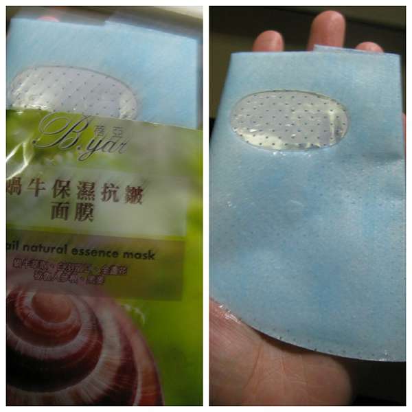 蓓亞B.yar蝸牛保濕抗皺面膜