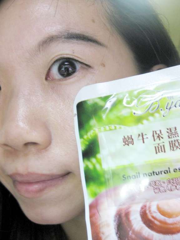 蓓亞B.yar蝸牛保濕抗皺面膜