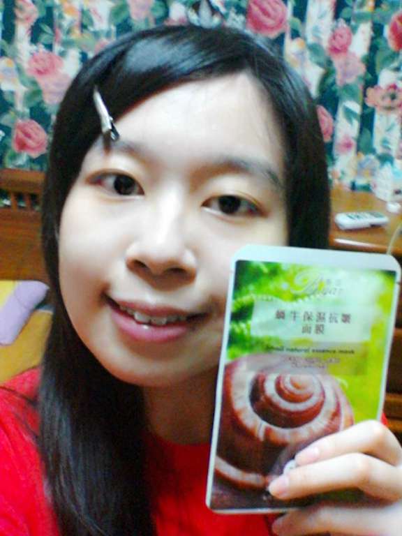 蓓亞B.yar蝸牛保濕抗皺面膜