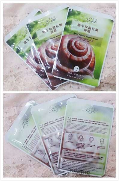 蓓亞B.yar蝸牛保濕抗皺面膜