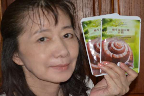 蓓亞B.yar蝸牛保濕抗皺面膜