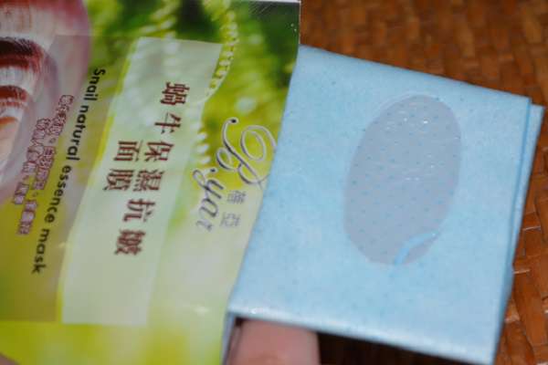 蓓亞B.yar蝸牛保濕抗皺面膜