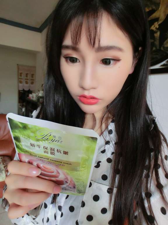 蓓亞B.yar蝸牛保濕抗皺面膜
