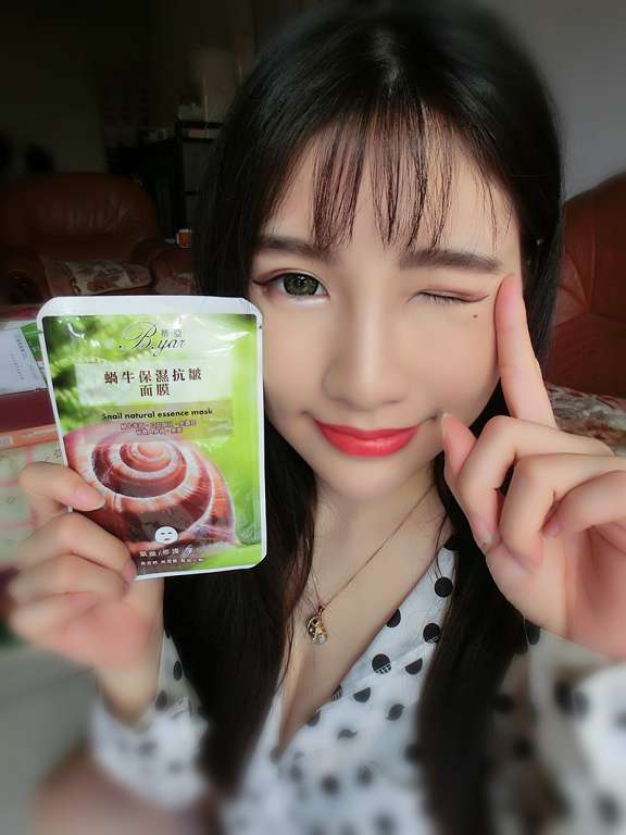 蓓亞B.yar蝸牛保濕抗皺面膜