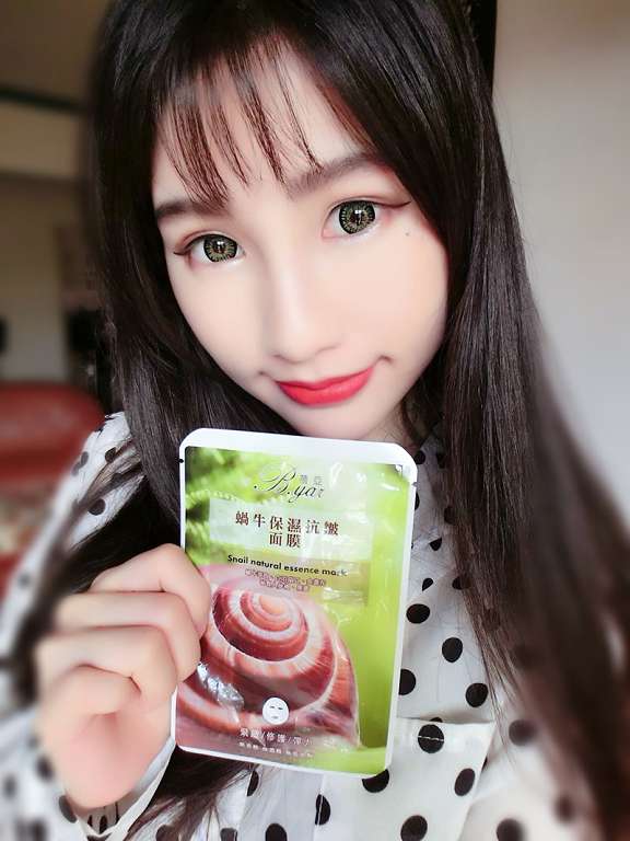 蓓亞B.yar蝸牛保濕抗皺面膜