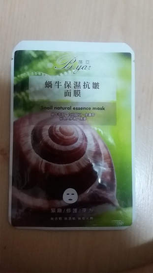 蓓亞B.yar蝸牛保濕抗皺面膜