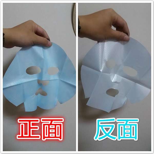 蓓亞B.yar蝸牛保濕抗皺面膜