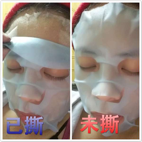 蓓亞B.yar蝸牛保濕抗皺面膜