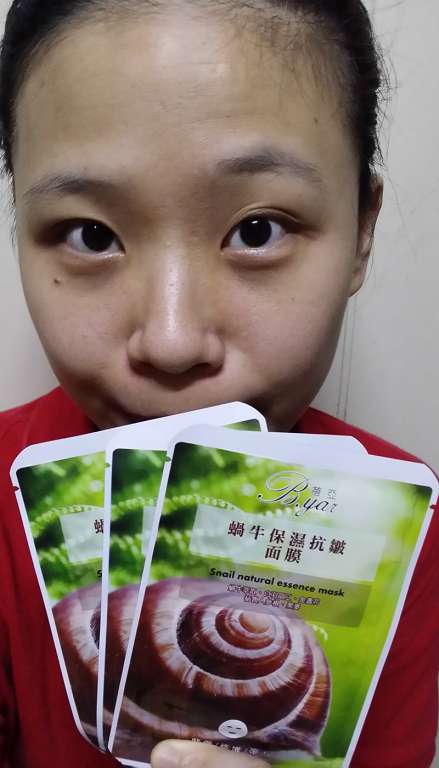 蓓亞B.yar蝸牛保濕抗皺面膜
