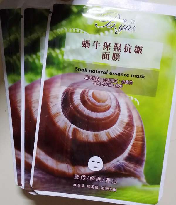 蓓亞B.yar蝸牛保濕抗皺面膜