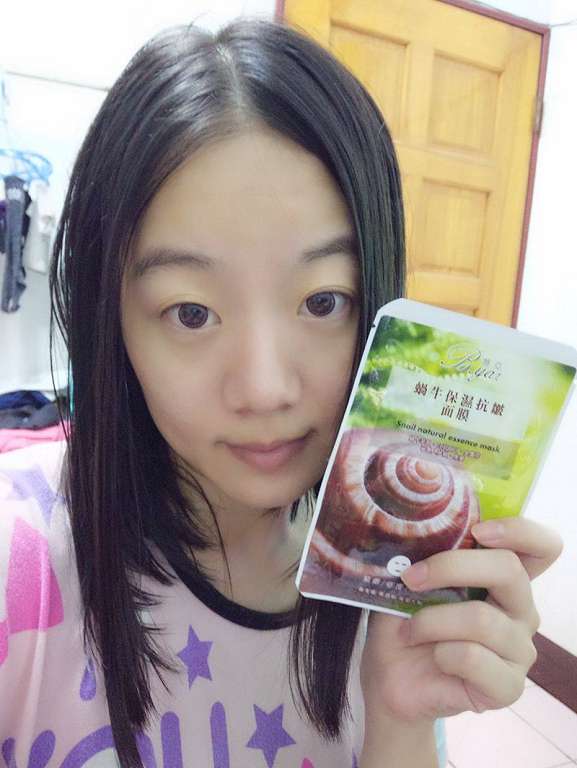 蓓亞B.yar蝸牛保濕抗皺面膜