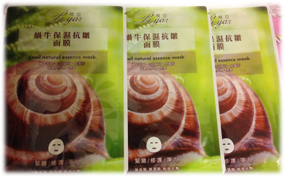 蓓亞B.yar蝸牛保濕抗皺面膜