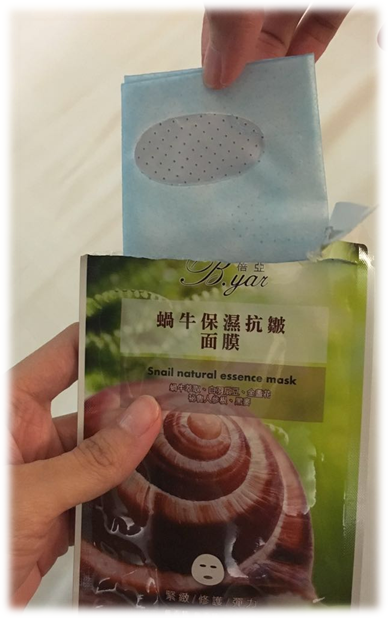蓓亞B.yar蝸牛保濕抗皺面膜