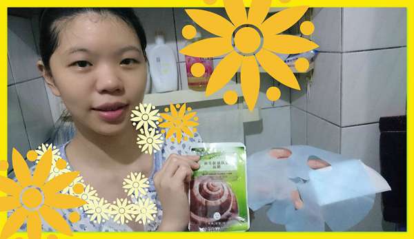 蓓亞B.yar蝸牛保濕抗皺面膜