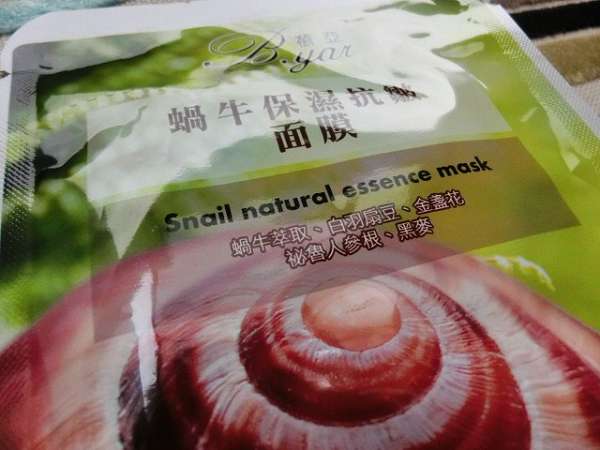 蓓亞B.yar蝸牛保濕抗皺面膜