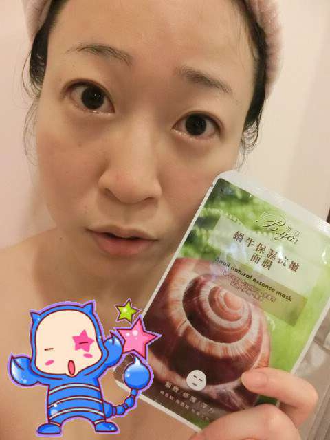 蓓亞B.yar蝸牛保濕抗皺面膜