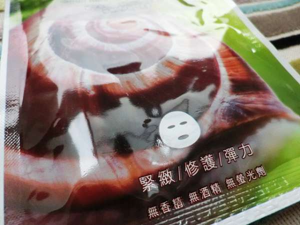 蓓亞B.yar蝸牛保濕抗皺面膜
