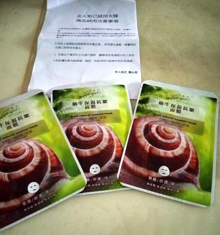 蓓亞B.yar蝸牛保濕抗皺面膜