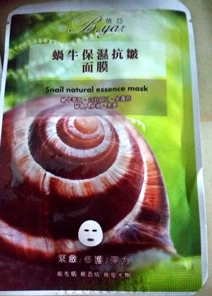 蓓亞B.yar蝸牛保濕抗皺面膜