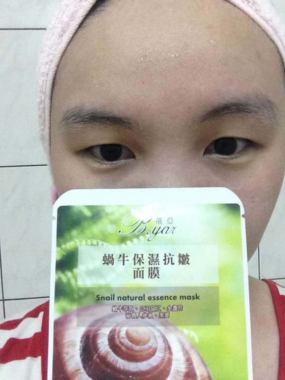 蓓亞B.yar蝸牛保濕抗皺面膜