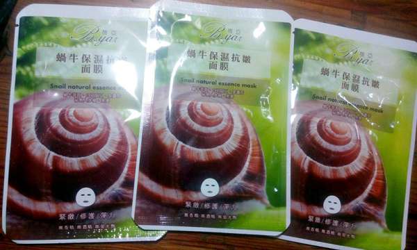 蓓亞B.yar蝸牛保濕抗皺面膜