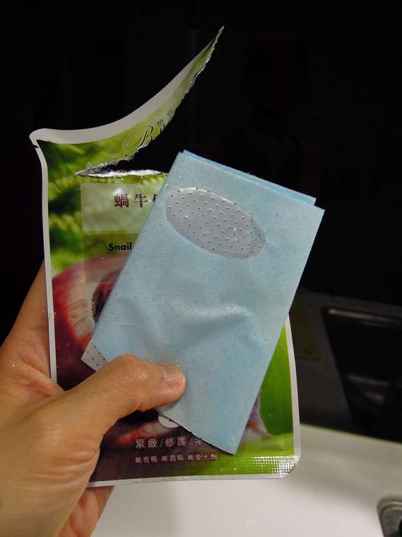 蓓亞B.yar蝸牛保濕抗皺面膜