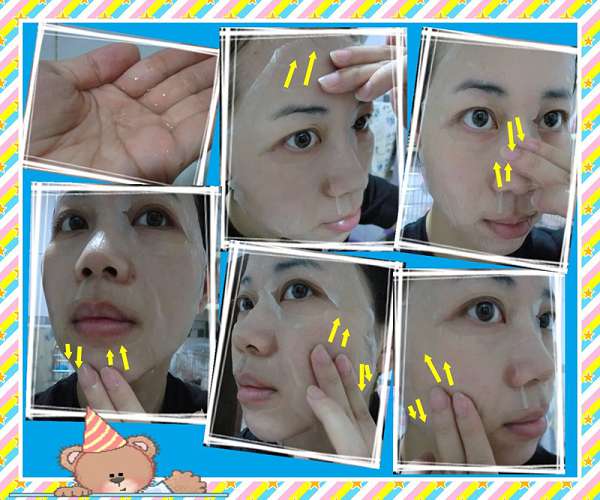 蓓亞B.yar蝸牛保濕抗皺面膜