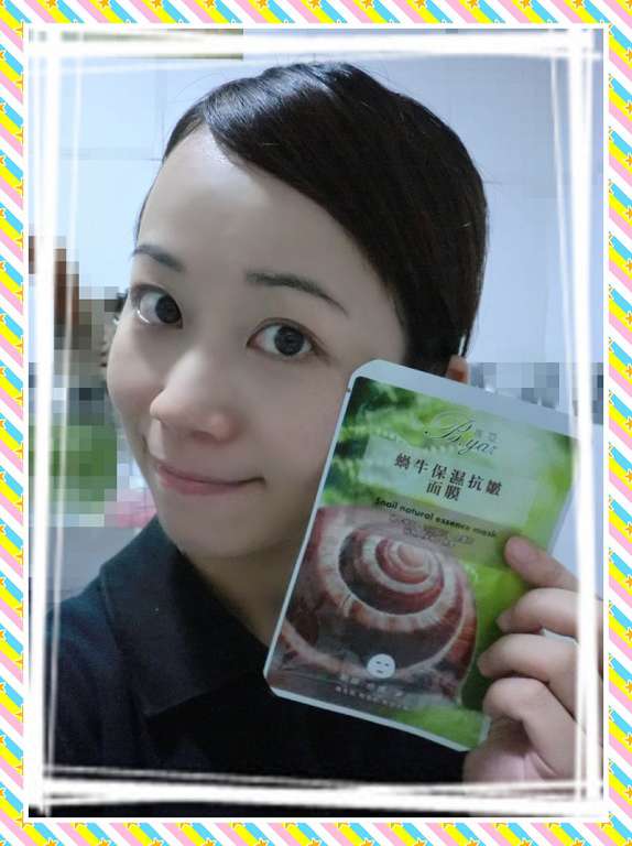 蓓亞B.yar蝸牛保濕抗皺面膜