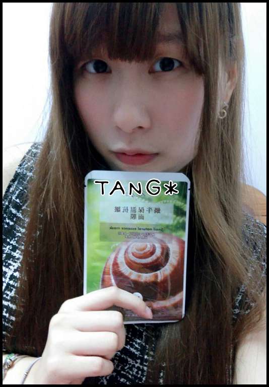 蓓亞B.yar蝸牛保濕抗皺面膜