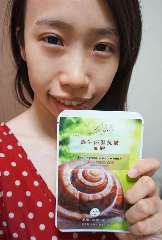 蓓亞B.yar蝸牛保濕抗皺面膜