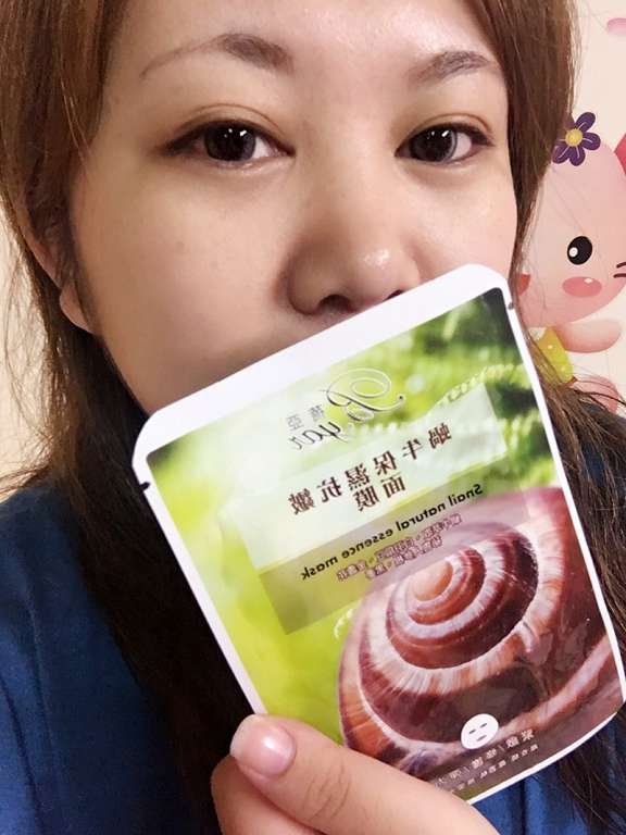 蓓亞B.yar蝸牛保濕抗皺面膜