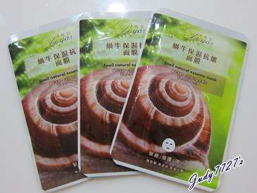 蓓亞B.yar蝸牛保濕抗皺面膜