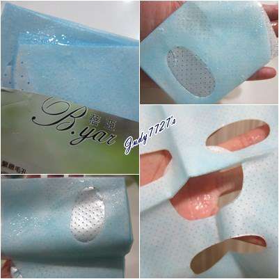 蓓亞B.yar蝸牛保濕抗皺面膜